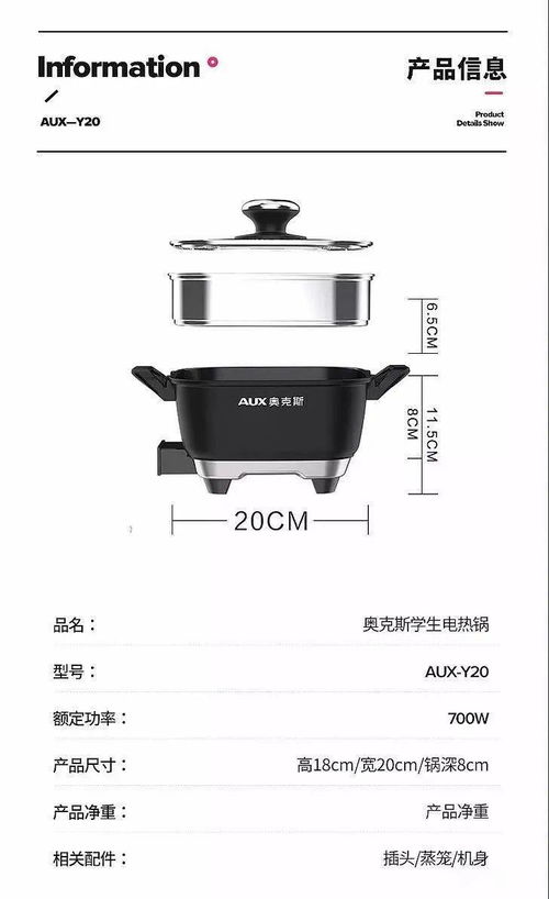 別漏了利潤！電梯數據采集器詳情頁“產品參數”模塊的隱藏價值