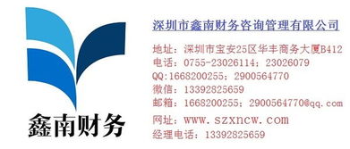 鑫南財務(wù) 食品流通許可證與餐飲服務(wù)許可證辦理指南
